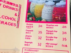 菜单-卵石庭院Pebbles(五道营店)