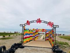 -青海湖国家重点风景名胜区