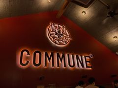 门面-COMMUNE幻师(花园道店)