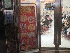 门面-甜心妈妈·榴莲星级糖水(北京路总店)