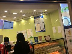 门面-茉沏(繁花中心店)