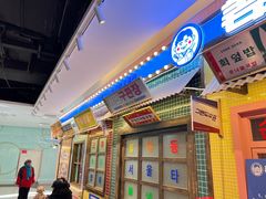 -姜胖胖首尔自助烤肉·蒸汽海鲜大排档(国瑞中心店)