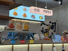 -首开·龙湖成都西宸天街