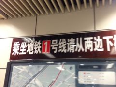 -上海南站