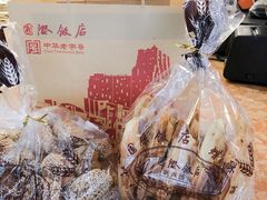 蝴蝶酥-国际饭店·帆声西饼屋(黄河路店)