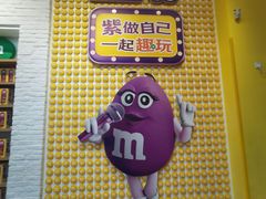 -m豆巧克力世界(上海世茂广场店)