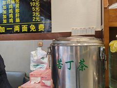 苦丁茶-蒋家肠旺面馆(合群路店)