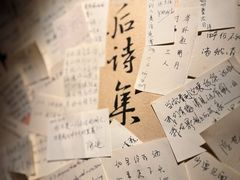 -兮禾酒馆(护国路店)