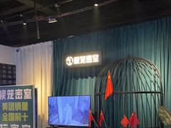 -棂笼·深度沉浸密室(武汉旗舰店)