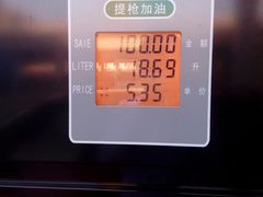 -临沂市三财石化加油站