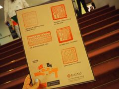 -台北故宫博物院