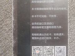 -微焙咖啡工厂(海峡创意产业园·红坊店)
