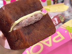 -PAOPAO Bakery&Café(港汇店)