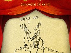 -CGV星星影城(颐堤港ScreenX店)