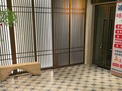 -康逸居·始于2002(海安店)