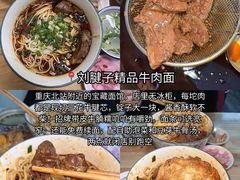 -观音桥步行街