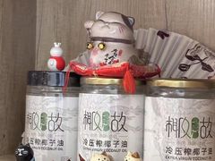 -八号公馆·老上海SPA(深圳北站店)