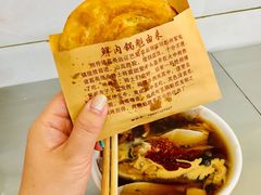 -杨记灌肠(食品街店)