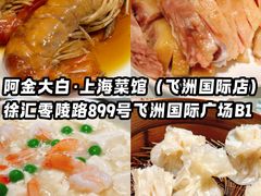 -上海体育场