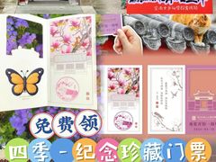 -宣南文化博物馆