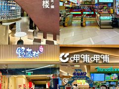 -北京安贞环宇荟