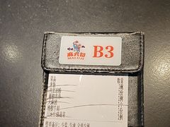 -麻六记(凤凰汇店)