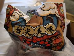 -安悦煎饼(河北店)