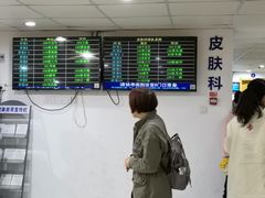 -无锡市第二人民医院(南院)