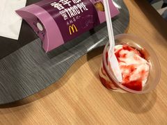 -麦当劳(民盈·国贸城店)