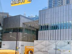 -武吉免登购物中心