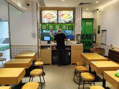 -蒙自源米线大王(花园城商场店)