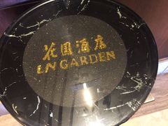 -广州花园酒店·凌璇阁旋转餐厅CAROUSEL360