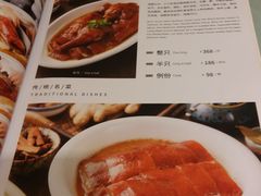 菜单-九妙坊(牡丹园店)