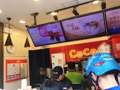 -CoCo都可(西安路民勇店)