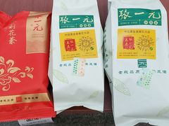 -张一元(总店)