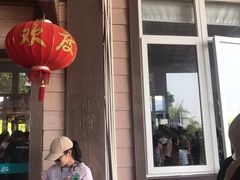 -长圻码头