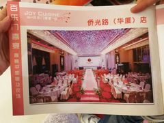 -百乐门喜宴(海珠广场华厦店)
