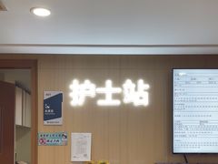 -锦欣康养上海泽顾护理院