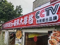 -坛南湾农家乐·海鲜楼·大排档(平潭坛南湾店)