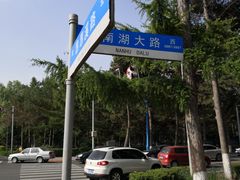 -南湖大桥