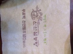 -神仙雪浓汤(明洞店)