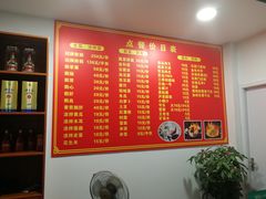 菜单-大自然醉鹅·铁锅火焰鹅(上海联洋店)