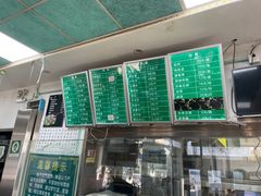 -洪记白水羊头(天坛店)