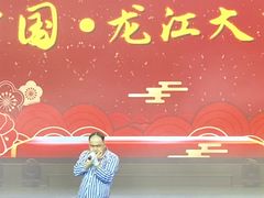 -龙江大舞台旗舰店