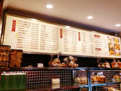菜单-国际饭店·帆声西饼屋(黄河路店)