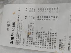 -冰泉豆浆馆(白云山总店)