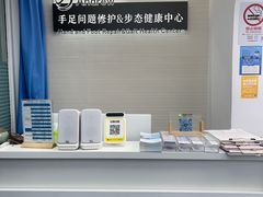 -Andrew指甲专科灰指甲·甲沟炎矫正·3D步态矫形鞋垫定制(上海法华镇路旗舰店)