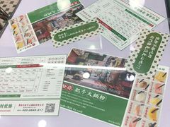-黑粉你肥牛火锅粉(泛悦汇KA店)
