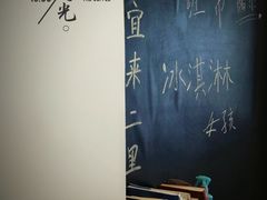 -二里咖啡(上堡公寓店)