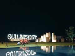 -Club Med地中海俱乐部·桂林度假村